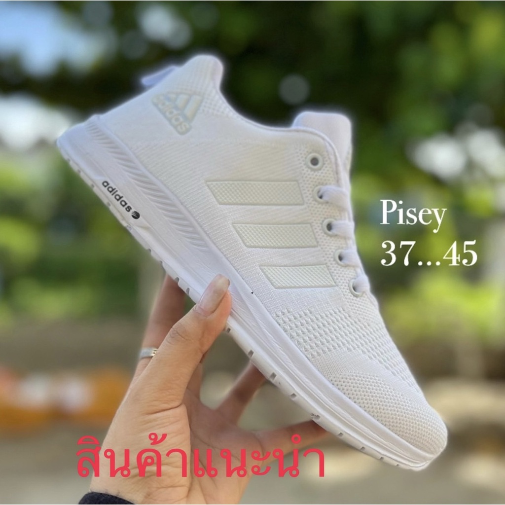 รองเท้าผ้าใบ สีขาวล้วน มี5แบบให้เลือก สำหรับผู้หญิงและผู้ชาย สินค้างานเกรดเอ คุณภาพดี มีไซด์36---45