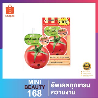 สมูตโตะ โทเมโท กลูต้า ออร่า สลิปปิ้งมาส์ค 10ก. *กล่อง