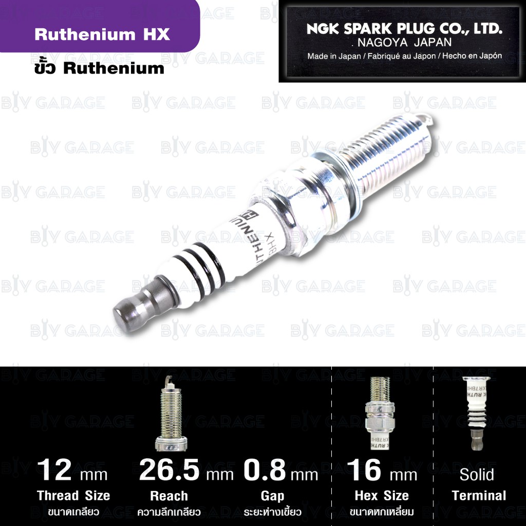 NGK หัวเทียน Ruthenium HX LKR7BHX ( อัพเกรด SILZKR7C11S / ILZKR7B-11S ) ใช้สำหรับ Civic FB , FC 1.8L, HRV ราคา ถูกที่สุด ดีลบีเคเค แกลเลอรีภาพที่ 4