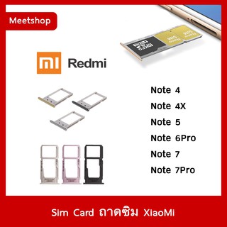 ถาดซิม Sim XiaoMi / Redmi Note4 Note4X Note5 Note6 Note6Pro Note7 Note7Pro  ถาดใส่ซิม Sim Door