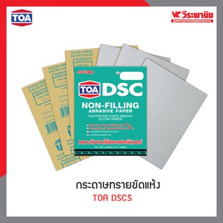 TOA กระดาษทรายขัดแห้ง DSCS#120 -1000