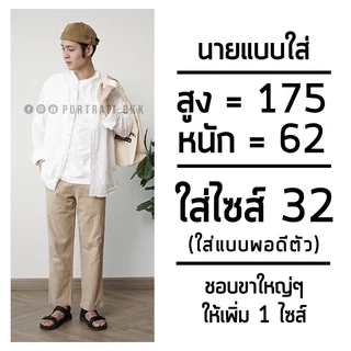 รุ่น LC กางเกงขายาว ขายาวลินิน ทรงกระบอก เอวยืด กางเกงแคมปิ้ง สไตล์ญี่ปุ่น