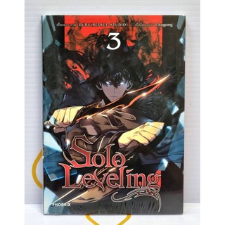 SOLO LEVELING (การ์ตูน) เล่ม 1-4  ภาพสีทั้งเล่ม