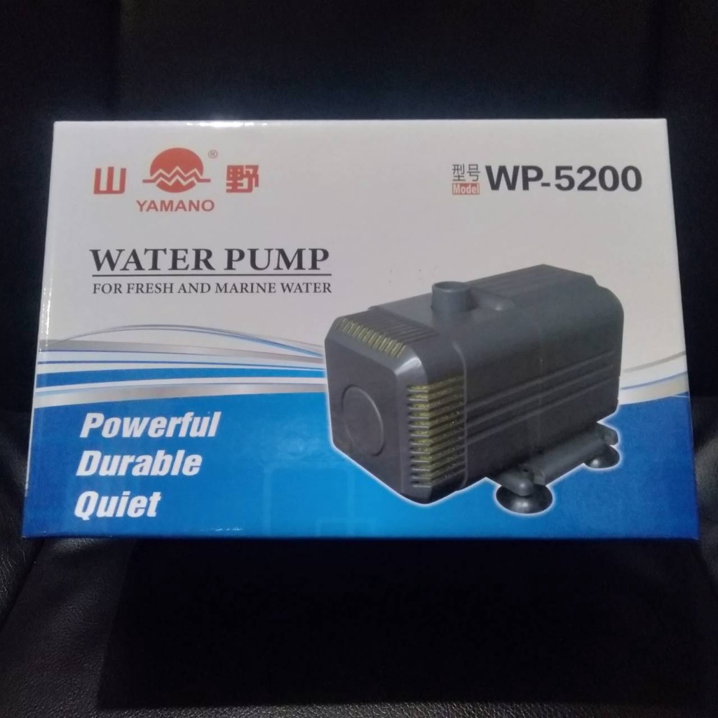 YAMANO WP 5200 / WP 5200 POND PUMP / YAMANO WP5200 ปั๊มน้ํา AQUARIUM (55 วัตต์)