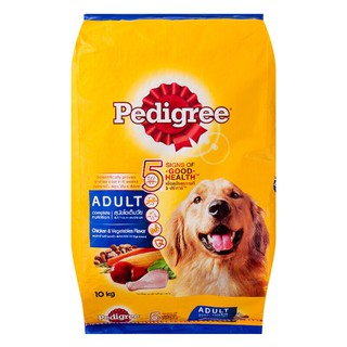 Pedigree เพดดิกรี อาหารสุนัขชนิดเม็ด สูตรสุนัขโต รสไก่และผัก ขนาด 10 กก.