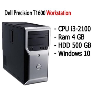 Dell Precision T1600 Workstation คอมพิวเตอร์ตั้งโต๊ะ CPU i3-2100 Ram 4 GB HDD 500 GB