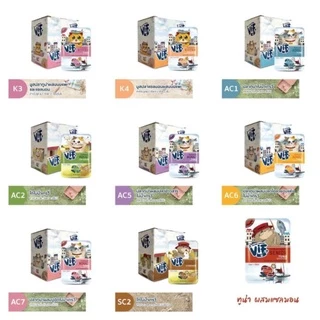[ยกโหล 12 ซอง] VIF Felina Canino อาหารเปียกแมว เกรดพรีเมี่ยม แบบซอง 75 กรัม ไม่เติมเกลือ-สำหรับแมวทุกสายพันธุ์
