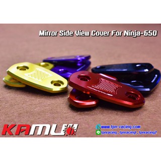 แผ่นปิดกระจก NINJA-650 ชิ้นเดียว