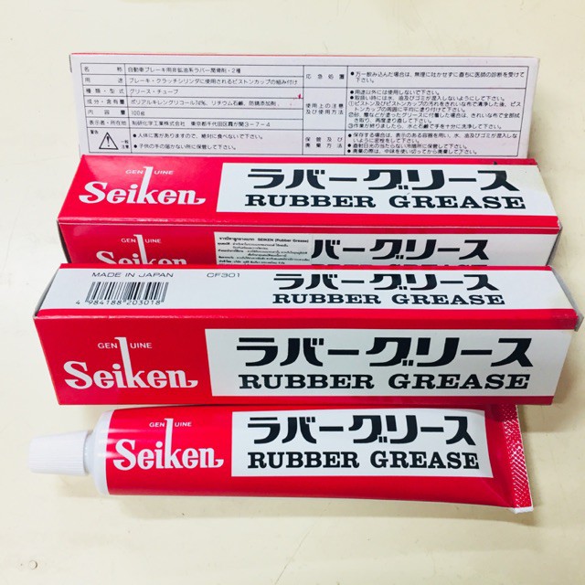 จารบีเบรคยาง ของแท้ 100% ไซเก้น Seiken Rubber Grease 100g. จารบีเบรค CF301 Japan จารบีทาลูกยางเบรค