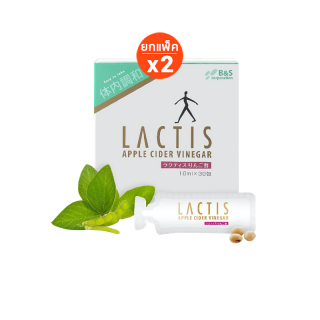 Lactis Apple Cider Vinegar อาหารเสริมบำรุงร่างกายจากญี่ปุ่น แลคติส แก้ท้องผูก ระบบขับถ่ายดีขึ้น 7ซอง/กล่อง (แพ็ค 2)