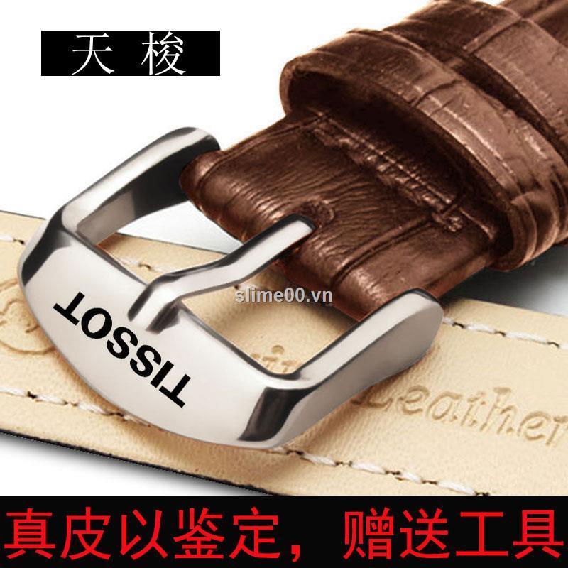 ₪หนังสาย Tissot Le Lok 1853 Durul Kutukasen สายนาฬิกาสําหรับผู้ชายและผู้หญิง 19 21mm