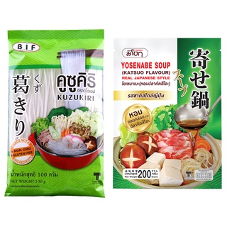 BIF มิโชกุ เซ็ตน้ำซุปโยเซนาเบะ(ปลาคัตสึโอะ) 200 g.+ วุ้นเส้นคูซูคิริ 100 g.