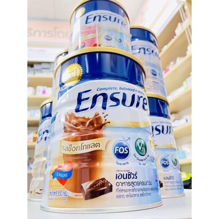 Ensure เอนชัวร์อาหารสูตรครบถ้วน ที่ให้สารอาหารที่ร่างกายต้องการ (ของใหม่แกะกล่องทุกวัน)💯