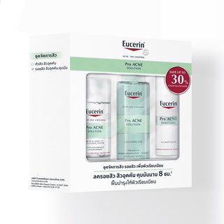 Eucerin Pro Acne Solution Set คลีนซิ่ง วอเตอร์ 125มล+คลีนซิ่ง เจล 200มล.+เอไอ แมท ฟลูอิด 50มล. สิว ลดสิว ลดสิวอุดตัน สิว