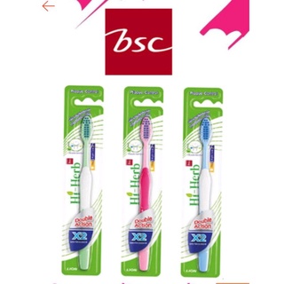 แปรงสีฟัน BSC Hi-Herb Toothbrush บีเอสซี ไฮเฮิร์บ