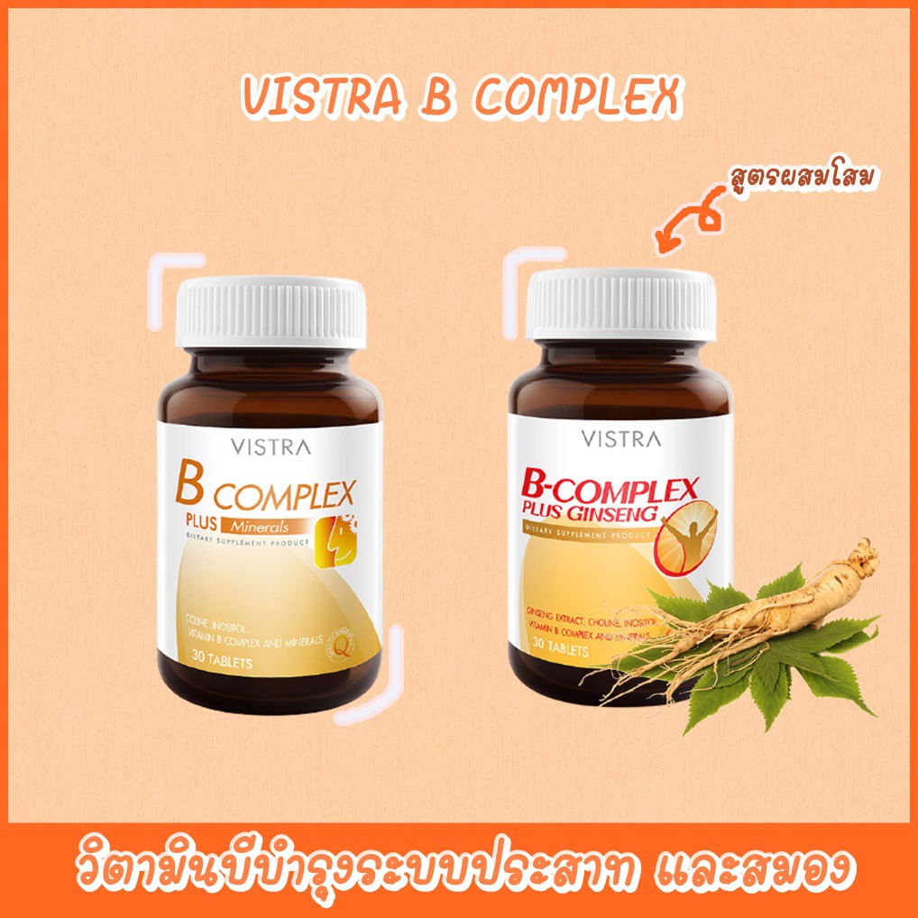 VISTRA B Complex Plus Minerals // Ginseng