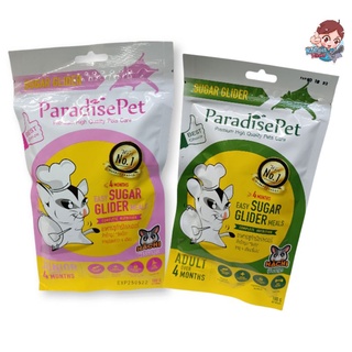 Paradise Pet นมผมทดเเทนสัตว์เลี้ยง​นมชูก้าร์ไกลเดอร์