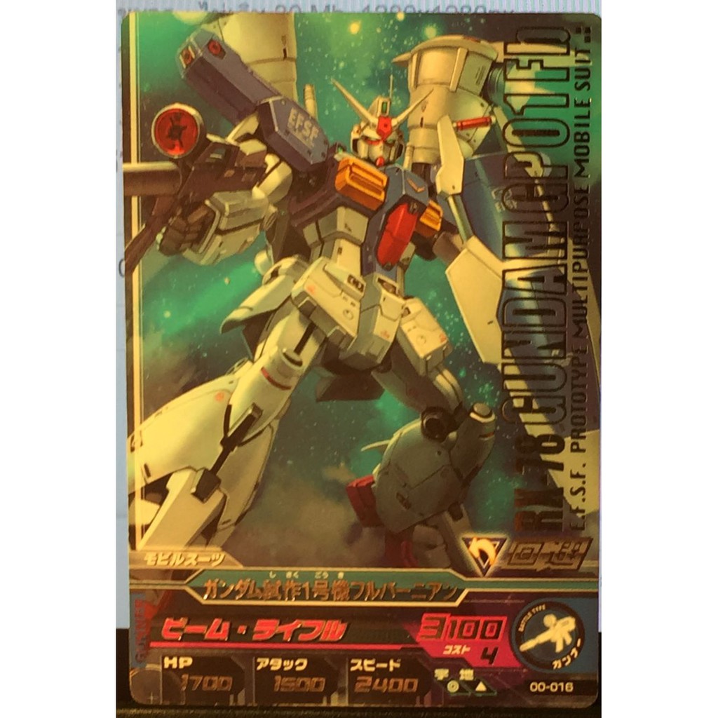 Bandai Gundam Try Age Card game(00-016R) Gundam Prototype Unit 1 Full Bernian
