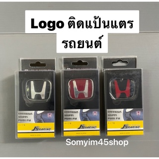 LOGO โลโก้HONDA พวงมาลัย ติดแป้นแตร #สติ๊กเกอร์ติดรถยนต์ #เพลทแต่งรถ#Logo Stickerโลโก้พวงมาลัย แป้นแตร HONDA