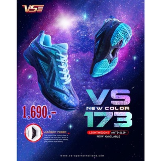 VS รองเท้าแบดมินตัน รุ่น VS173S