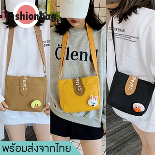 ifashionbag(IF1303)-D3กระเป๋าสะพายข้าง  ติดเข็มกลัดการ์ตูน
