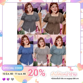 ministikplus 🌷พร้อมส่ง🌷เสื้อคอเหลี่ยม แขนตุ๊กตา