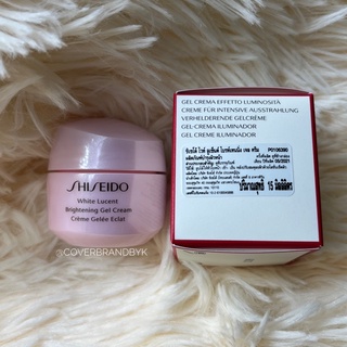 05/2021 Shiseido White Lucent Brightening Gel Cream 15ml.