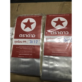 ถุงใส่ปลากัด 3x12นิ้ว  น้ำหนัก500g
