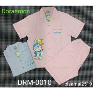 ชุดนอนผู้ใหญ่ลาย Doraemon แขนสั้น-ขาสั้น ลิขสิทธิ์แท้