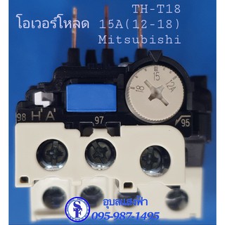 โอเวอร์โหลด มิตซูบิชิ TH-T18 Overload relay