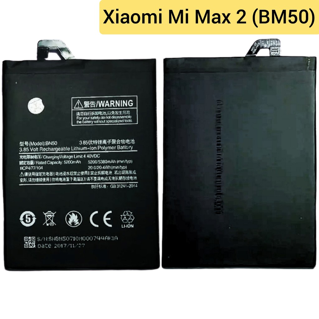 แบตเตอรี่ | Xiaomi Mi Max 2 (BM50) | Phone Battery | LCD MOBILE
