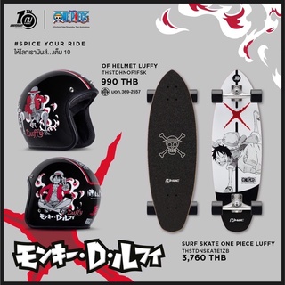 Surfskate H2C วันพีซ ลูฟี่ limited editionของแท้