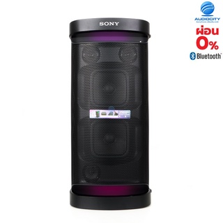 SONY SRS-XP700 ลำโพงบลูทูธ มีแบตในตัว มาตรฐานการกันน้ำระดับ IPX4