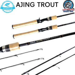 คัน RYOKO AJING TROUT UL เวท 4-12 LBs