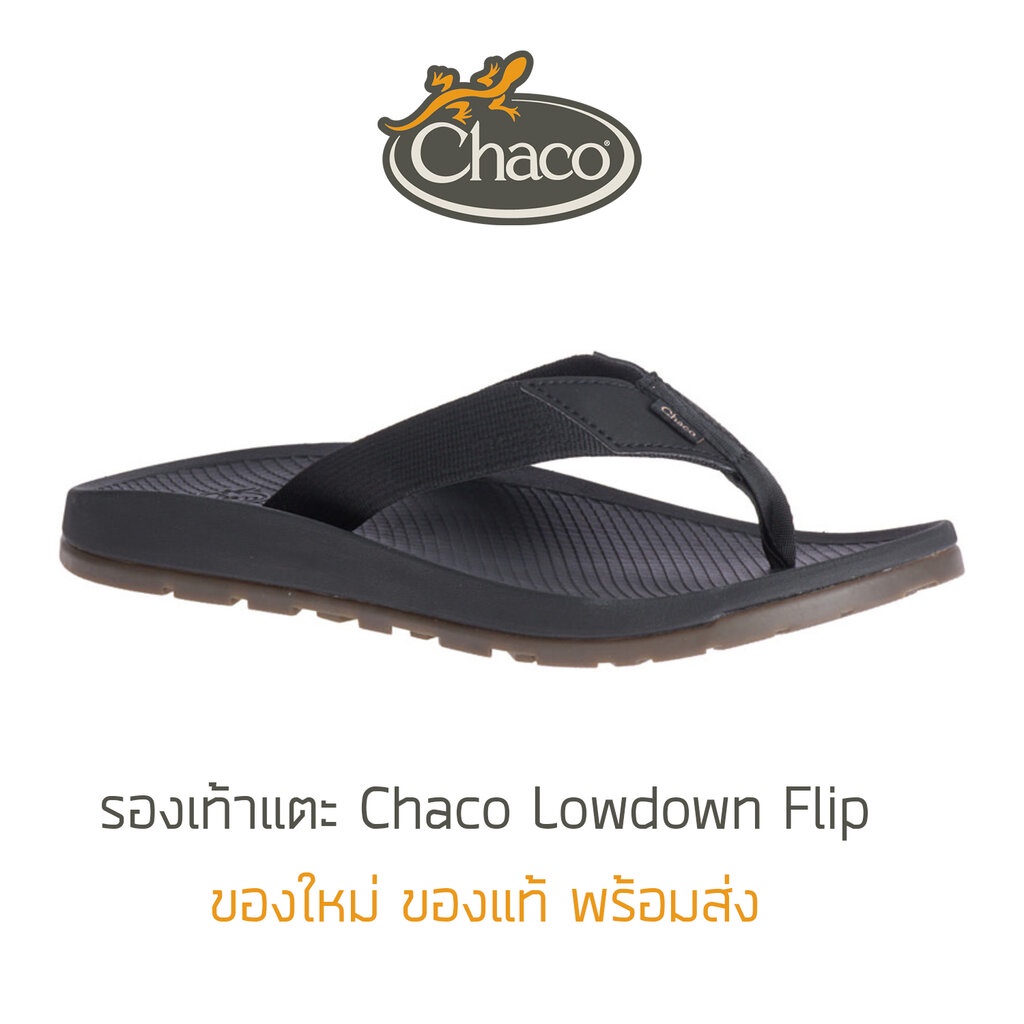 รองเท้า Chaco Lowdown Flip - Black ของใหม่ ของแท้ พร้อมกล่อง พร้อมส่ง รองเท้าแตะเดินป่า