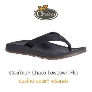 รองเท้า Chaco Lowdown Flip - Black ของใหม่ ของแท้ พร้อมกล่อง พร้อมส่ง รองเท้าเดินป่า รองเท้าแตะเดินป่า รองเท้าชาโคล