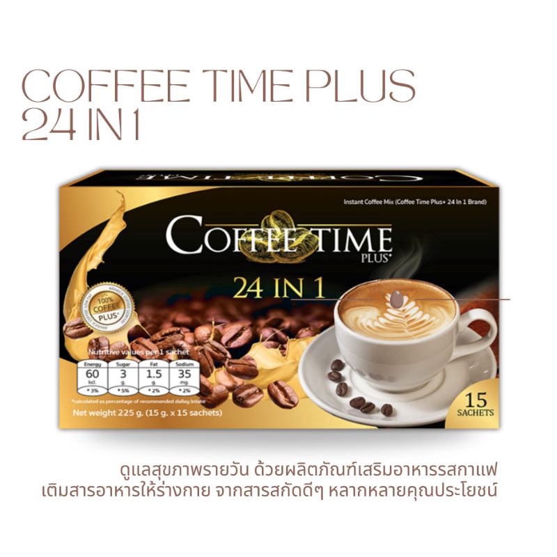 Coffee Time Plus 24in1