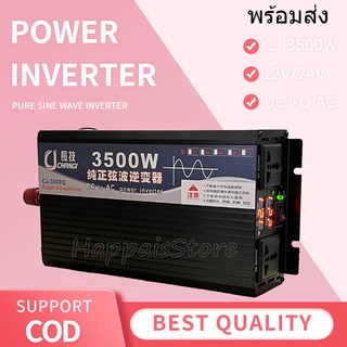 3500w อินวอเตอร์12V/24V to 220V ตัวแปลงไฟ DCเป็นAC ตัวแปลงไฟรถ อินเวอร์เตอร์ เพียว ซาย เวฟ อินวอเตอร์24v 3000w แท้ สากล