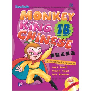 หนังสือเรียนภาษาจีน Monkey King Chinese เล่ม 1B + MP3(สำหรับเด็กอายุต่ำกว่า 7 ขวบ) 美猴王汉语（少儿）1B（含1CD）Monkey King Chinese