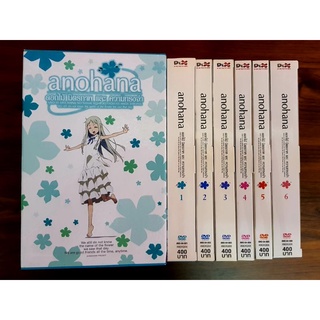 [ANIME] ANOHANA อะโนะฮานะ DVD BOXSET