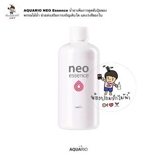 AQUARIO NEO Essence น้ำยาเพิ่มการดูดซับปุ๋ยของไม้น้ำ ช่วยส่งเสริมการเจริญเติบโต และเร่งสีของใบ สำหรับตู้ปลา และตู้ไม้น้ำ