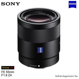 Sony Sonnar T* FE 55mm f/1.8 ZA Lens ( สินค้าประกันศศูนย์ฯโซนี่ไทย )