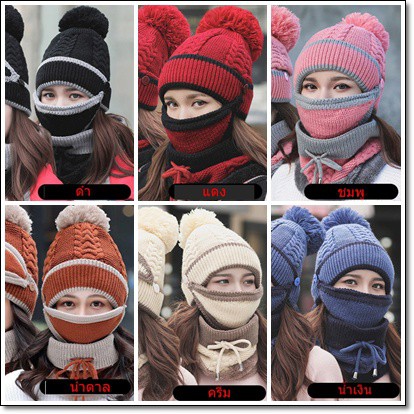 หมวกไหมพรมลายทักสวย  KQ100  KR24