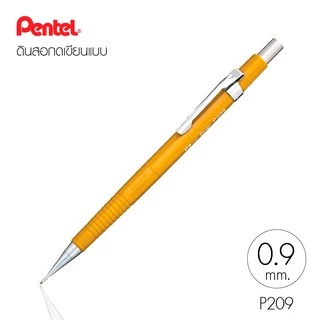 ดินสอกด Pentel รุ่น 0.3mm.P203 / 0.5mm.P205 / 0.7mm.P207 / 0.9mm.P209 (1 แท่ง) เพนเทล Automatic Pencil [S24]