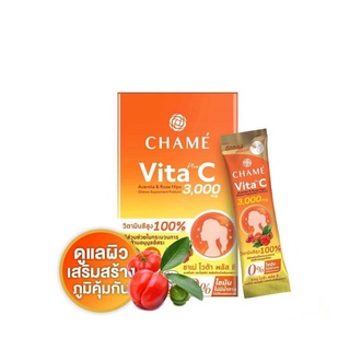 Chame Vita C 3000 mg. Acerola &amp; rose hips ชาเม่ ไวต้า พลัส ซี 1 กล่อง 6 ซอง 🍊เสริมผิวออร่า มากกว่าด้วยสุขภาพที่ดี