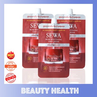 SEWA Rose Whitening Day Cream SPF50+ PA+++ ขนาดทดลอง (8 ml.x 3 ซอง)