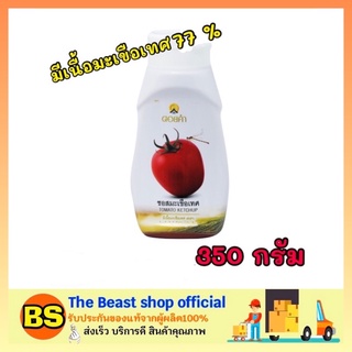 The beast shop_[350กรัม] Doi kham ดอยคำ ซอสมะเขือเทศ มีเนื้อ tomato ketchup ซอสมะเขือเทศดอยคำ ซอสมะเขือเทศแบบขวดบีบ