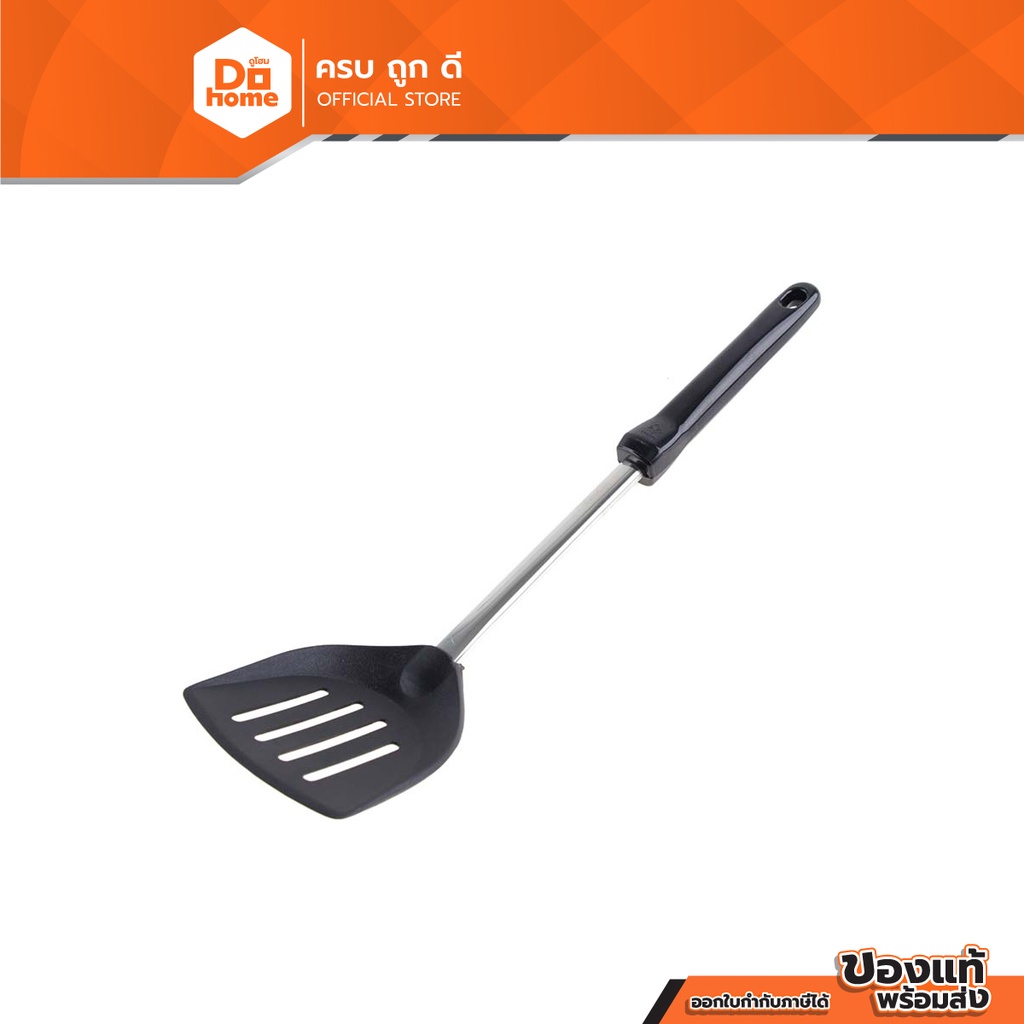 ตราหัวม้าลาย ตะหลิว เทปล่อนโปร่ง 6.6 ซม. รุ่น NYLON FOCUS |EA|