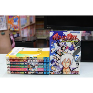 การ์ตูนเก่าหายาก เมียวจิน ทูตส่งวิญญาณ 1-7 จบ