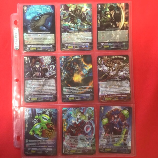 แวนการ์ด แกรนบลู set2 ฟรอย